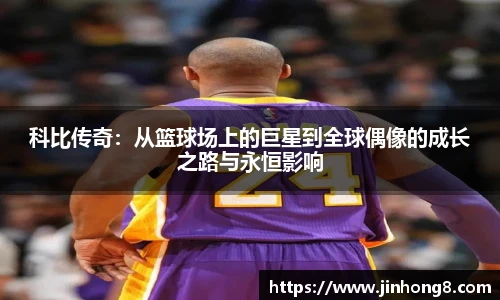 LEJING官网