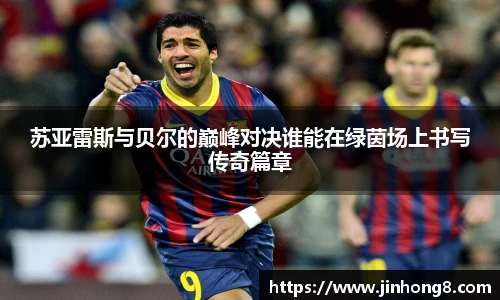 LEJING官网