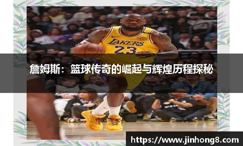 LEJING.COM官网