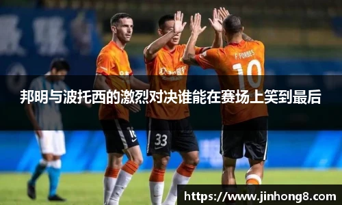 LEJING官网