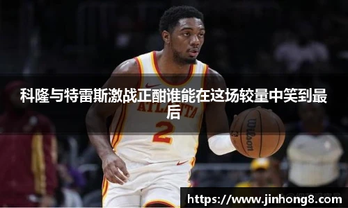 LEJING.COM官网