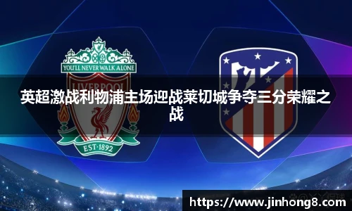 LEJING官网