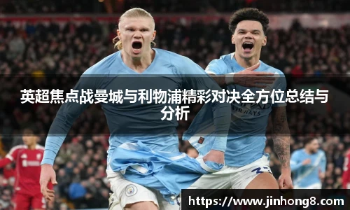 LEJING官网